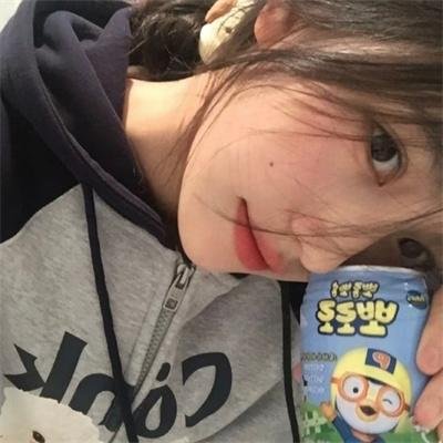 女人要过好日子